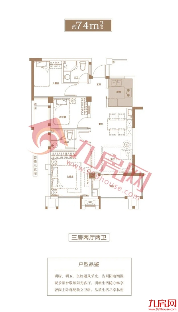 刺激!日光盘再现!仓山7大热盘正面刚!房价走势…——九房网 刺激!日光盘再现!仓山7大热盘正面刚!房价走势…——九房网