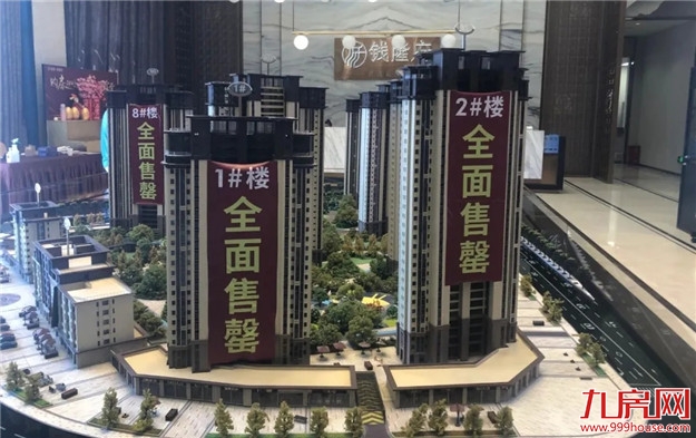 刺激!日光盘再现!仓山7大热盘正面刚!房价走势…——九房网 刺激!日光盘再现!仓山7大热盘正面刚!房价走势…——九房网