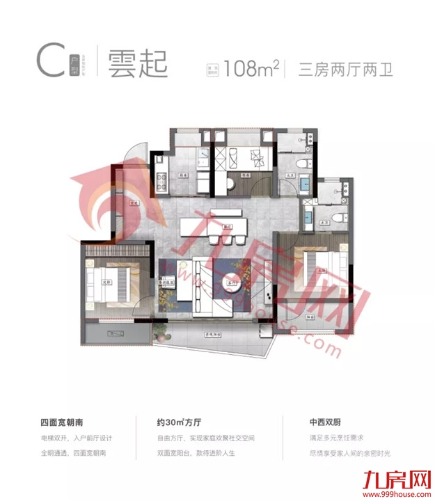 刺激!日光盘再现!仓山7大热盘正面刚!房价走势…——九房网 刺激!日光盘再现!仓山7大热盘正面刚!房价走势…——九房网
