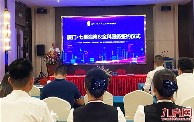 厦门房产,厦门房地产,厦门新房,九房网,厦门房产 厦门房产,厦门房地产,厦门新房,九房网,厦门房产