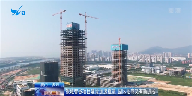 市场降温!8月楼市成交下跌26%,同安登顶成交榜首——九房网 市场降温!8月楼市成交下跌26%,同安登顶成交榜首——九房网