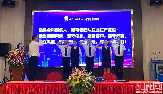 厦门房产,厦门房地产,厦门新房,九房网,厦门房产 厦门房产,厦门房地产,厦门新房,九房网,厦门房产