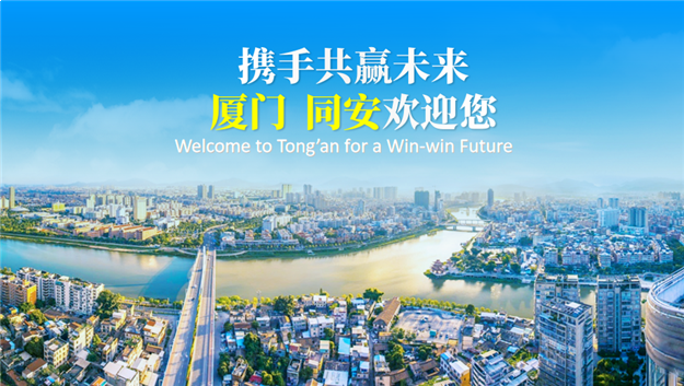 厦门房产,厦门房地产,厦门新房,九房网,厦门房产