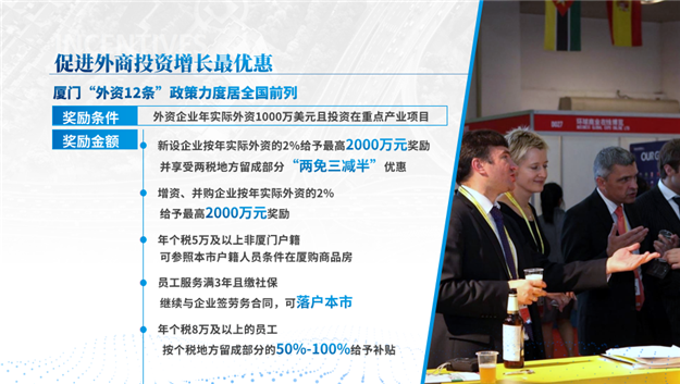 厦门房产,厦门房地产,厦门新房,九房网,厦门房产