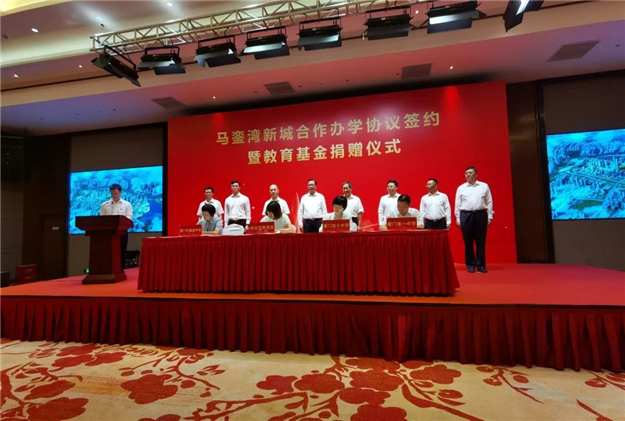 重磅官宣!一中、双十、外国语正式签约!马銮湾教育要崛起了!——九房网 重磅官宣!一中、双十、外国语正式签约!马銮湾教育要崛起了!——九房网