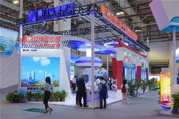 厦洽会集美区达成 ，合作项目总投资额883亿元——九房网