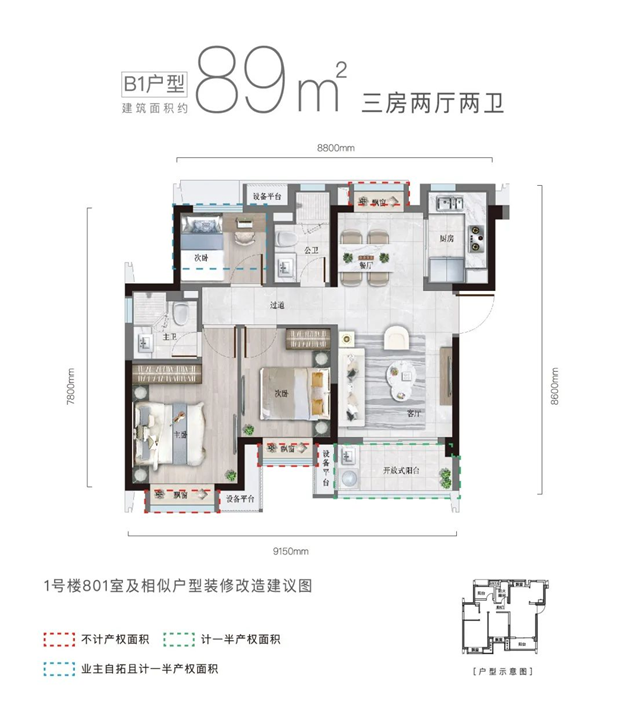 功能性与舒适度的完美融合!户型这样设计才够惊艳——九房网 功能性与舒适度的完美融合!户型这样设计才够惊艳——九房网