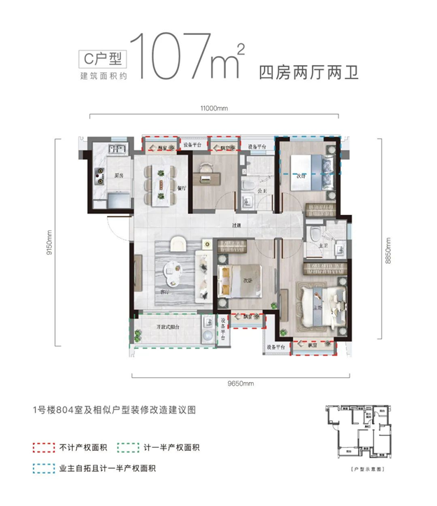 功能性与舒适度的完美融合!户型这样设计才够惊艳——九房网 功能性与舒适度的完美融合!户型这样设计才够惊艳——九房网