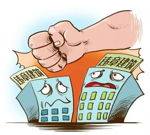 海沧、拆除违建占地面积226.35㎡——九房网