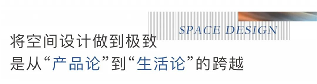 功能性与舒适度的完美融合!户型这样设计才够惊艳——九房网 功能性与舒适度的完美融合!户型这样设计才够惊艳——九房网