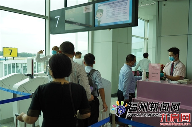 福州航空福州⇌兰州直航航线正式开航——九房网