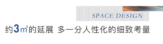 功能性与舒适度的完美融合!户型这样设计才够惊艳——九房网 功能性与舒适度的完美融合!户型这样设计才够惊艳——九房网