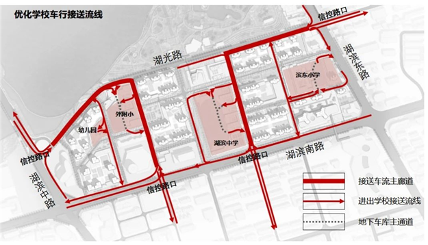 湖滨片区改造提升项目规划布局！——九房网