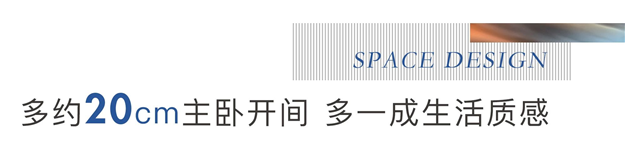 功能性与舒适度的完美融合!户型这样设计才够惊艳——九房网 功能性与舒适度的完美融合!户型这样设计才够惊艳——九房网
