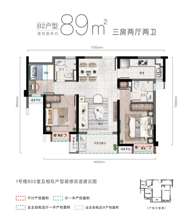 功能性与舒适度的完美融合!户型这样设计才够惊艳——九房网 功能性与舒适度的完美融合!户型这样设计才够惊艳——九房网