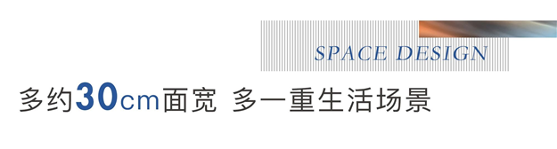 功能性与舒适度的完美融合!户型这样设计才够惊艳——九房网 功能性与舒适度的完美融合!户型这样设计才够惊艳——九房网