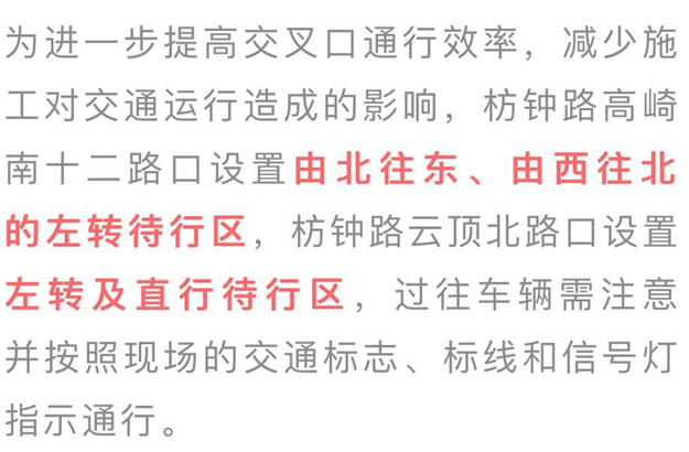 明天起，厦门这个地方交通和公交有调整！如何变化看过来…——九房网