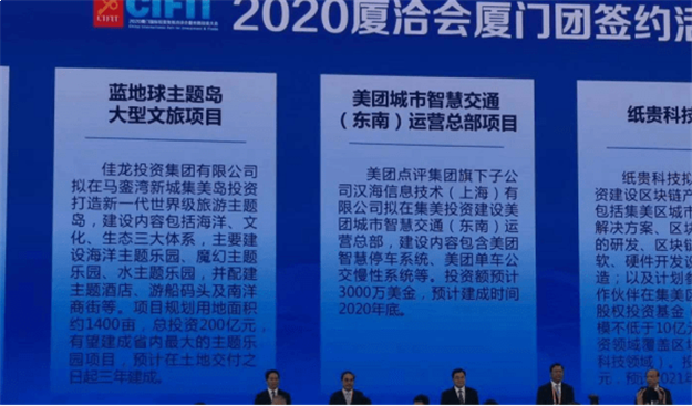 五个重量级项目,总投资320亿元落户马銮湾——九房网 五个重量级项目,总投资320亿元落户马銮湾——九房网