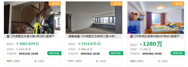 厦门房产,厦门房地产,厦门新房,九房网,厦门房产 厦门房产,厦门房地产,厦门新房,九房网,厦门房产