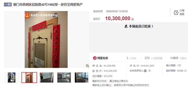 厦门房产,厦门房地产,厦门新房,九房网,厦门房产 厦门房产,厦门房地产,厦门新房,九房网,厦门房产