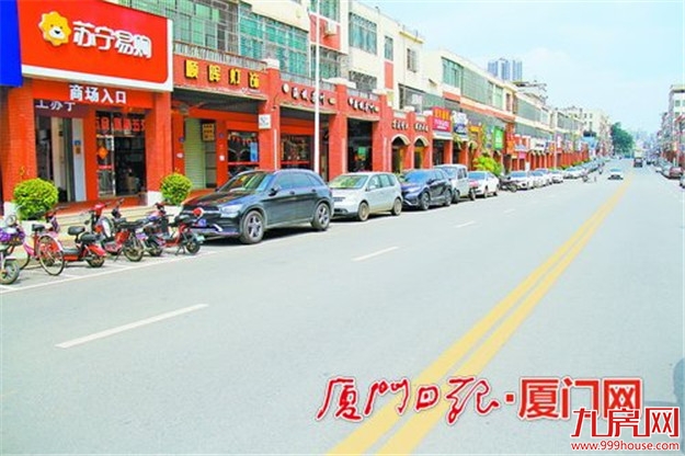 厦门房产,厦门房地产,厦门新房,九房网,厦门房产 厦门房产,厦门房地产,厦门新房,九房网,厦门房产