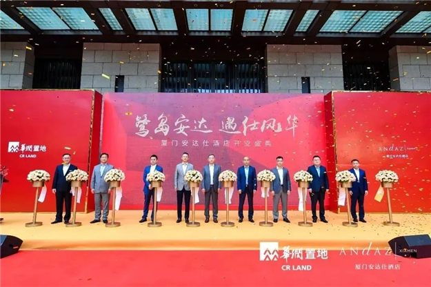 厦门安达仕酒店盛大启幕,厦门华润中心城市综合体完整呈现——九房网 厦门安达仕酒店盛大启幕,厦门华润中心城市综合体完整呈现——九房网