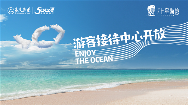 七星海湾——九房网 七星海湾——九房网