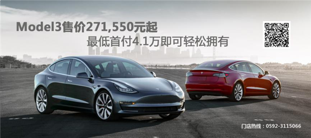 16个主流汽车品牌价格直降 厦门汽车城首届购车节优惠来袭——九房网 16个主流汽车品牌价格直降 厦门汽车城首届购车节优惠来袭——九房网