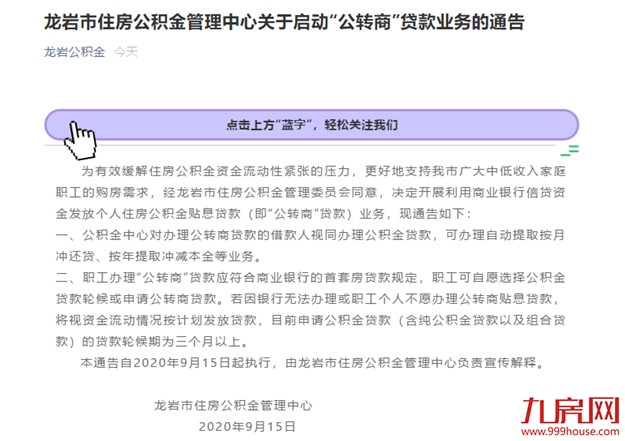 厦门房产,厦门房地产,厦门新房,九房网,厦门房产 厦门房产,厦门房地产,厦门新房,九房网,厦门房产