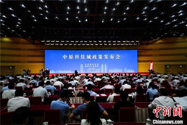 郑州：向顶尖人才提供300万首次购房补贴或200平米住房——九房网