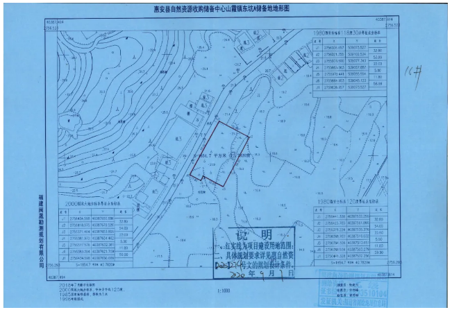 最高限价10583元/㎡!总用地约213亩!9.30泉州再推7幅地块……——九房网 最高限价10583元/㎡!总用地约213亩!9.30泉州再推7幅地块……——九房网