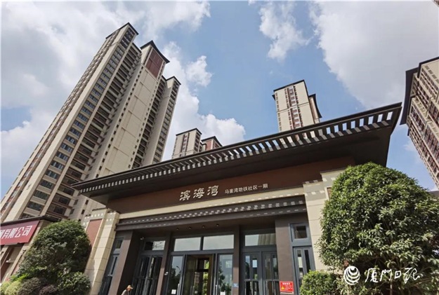 厦门房产,厦门房地产,厦门新房,九房网,厦门房产