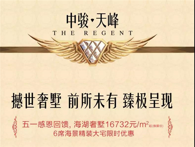 涨6.9万/㎡!涨5.8万/㎡!涨4万/㎡!厦门这些楼盘升值力爆表!——九房网 涨6.9万/㎡!涨5.8万/㎡!涨4万/㎡!厦门这些楼盘升值力爆表!——九房网