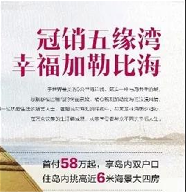 涨6.9万/㎡!涨5.8万/㎡!涨4万/㎡!厦门这些楼盘升值力爆表!——九房网 涨6.9万/㎡!涨5.8万/㎡!涨4万/㎡!厦门这些楼盘升值力爆表!——九房网