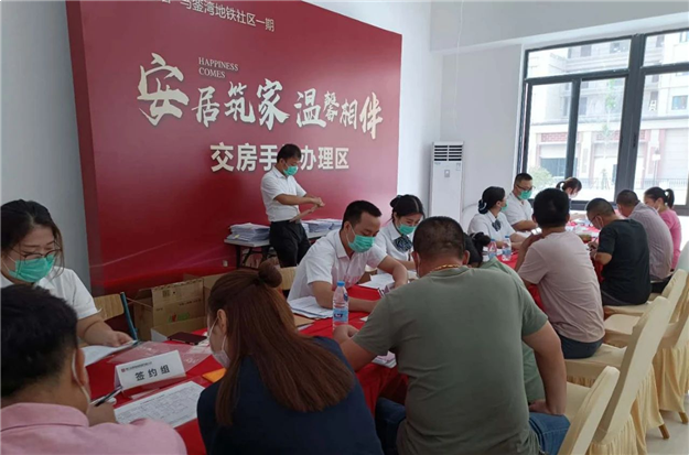 刚刚！海沧首个保障房地铁社区正式交房！——九房网