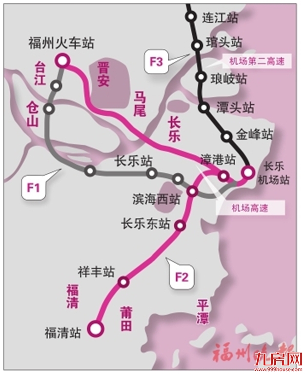 福清连江拟建城际铁路 ——九房网 福清连江拟建城际铁路 ——九房网