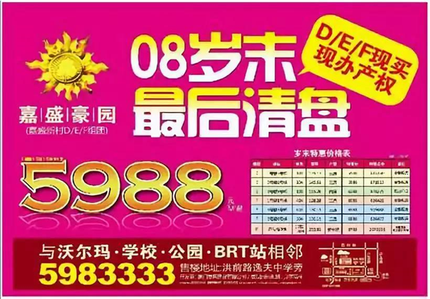 涨6.9万/㎡!涨5.8万/㎡!涨4万/㎡!厦门这些楼盘升值力爆表!——九房网 涨6.9万/㎡!涨5.8万/㎡!涨4万/㎡!厦门这些楼盘升值力爆表!——九房网