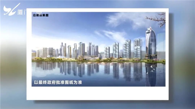 湖滨片区改造布局再优化!第一轮预签约拟11月初启动——九房网 湖滨片区改造布局再优化!第一轮预签约拟11月初启动——九房网