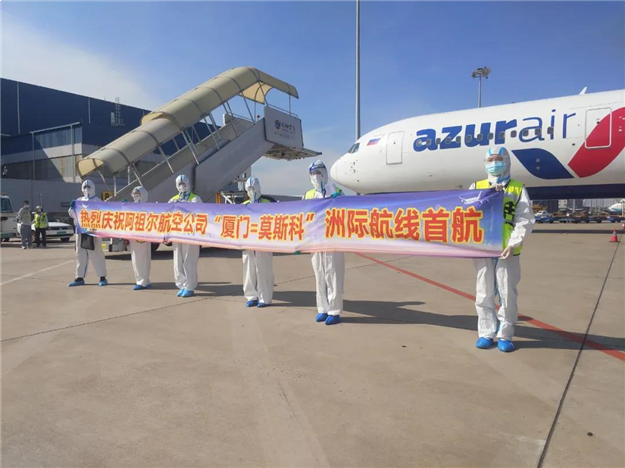 刚刚!厦门-莫斯科洲际航线正式开通!9个多小时直达!——九房网 刚刚!厦门-莫斯科洲际航线正式开通!9个多小时直达!——九房网