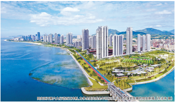 厦门1-8月成绩单出炉！完成房屋征收662多万㎡！同比增长100%！——九房网