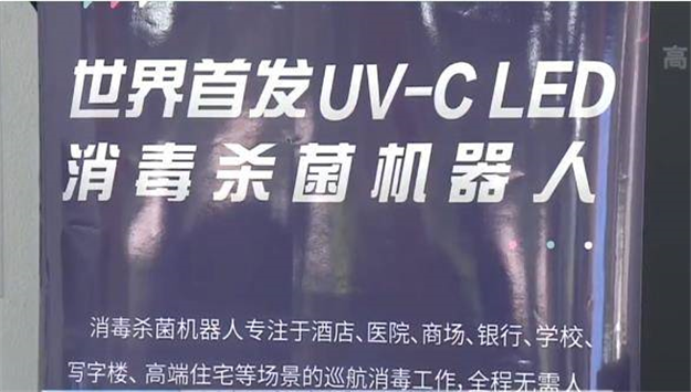 厦门规划建设未来生活科技馆：打造科技创新应用场景示范基地——九房网