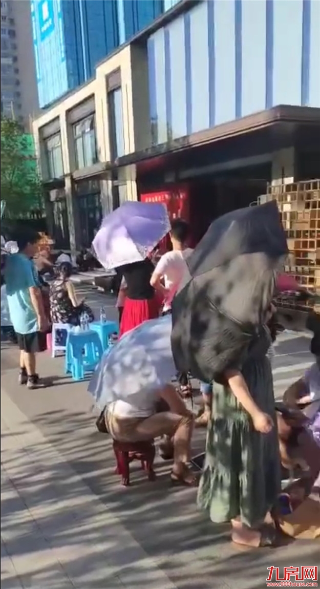 3000+组抢259套房!刚刚,融创玖峯台摇号结果出炉!今晚7点选房!——九房网 3000+组抢259套房!刚刚,融创玖峯台摇号结果出炉!今晚7点选房!——九房网