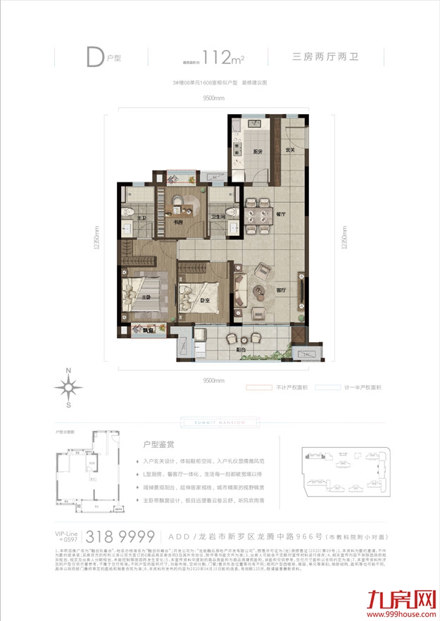 3000+组抢259套房!刚刚,融创玖峯台摇号结果出炉!今晚7点选房!——九房网 3000+组抢259套房!刚刚,融创玖峯台摇号结果出炉!今晚7点选房!——九房网