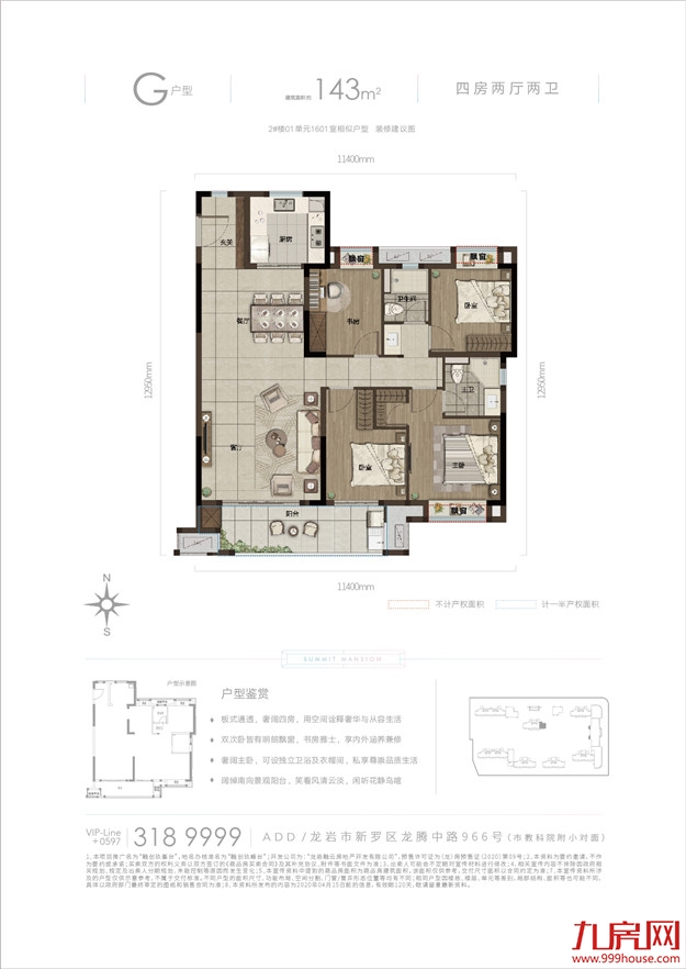 3000+组抢259套房!刚刚,融创玖峯台摇号结果出炉!今晚7点选房!——九房网 3000+组抢259套房!刚刚,融创玖峯台摇号结果出炉!今晚7点选房!——九房网