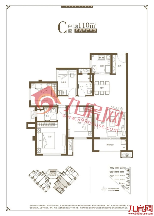 最新实探!8盘争夺!最低12727元/㎡!价格战打响?——九房网 最新实探!8盘争夺!最低12727元/㎡!价格战打响?——九房网