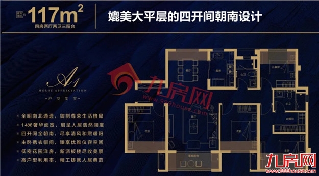 最新实探!8盘争夺!最低12727元/㎡!价格战打响?——九房网 最新实探!8盘争夺!最低12727元/㎡!价格战打响?——九房网