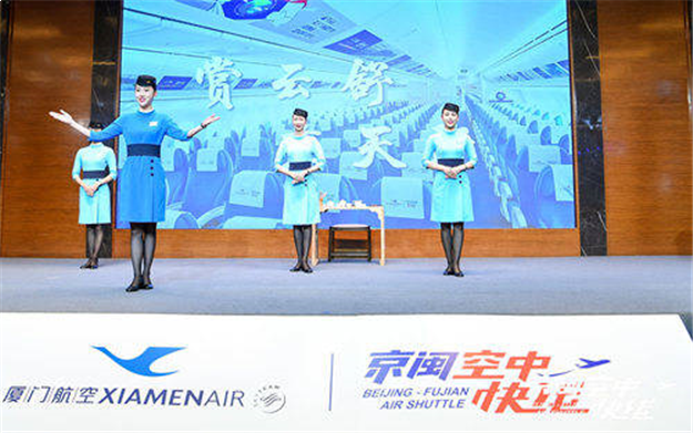 厦航发布“京闽空中快线”：每天30个直飞航班往返于北京与福建——九房网