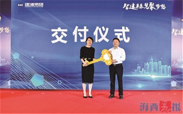 建潘德韬科技园正式入驻银城智谷 签约仪式25日举行——九房网