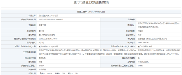 厦门房产,厦门房地产,厦门新房,九房网,厦门房产 厦门房产,厦门房地产,厦门新房,九房网,厦门房产