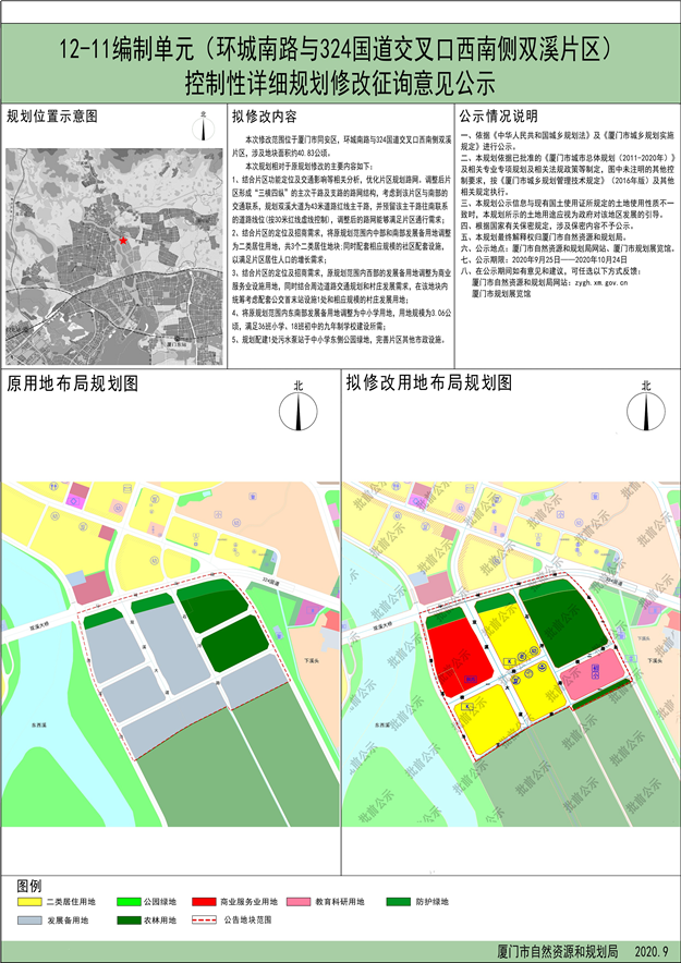 厦门房产,厦门房地产,厦门新房,九房网,厦门房产 厦门房产,厦门房地产,厦门新房,九房网,厦门房产